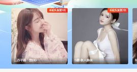 超甜糖经理深情演唱主播照片
