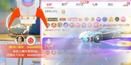 超甜糖经理深情演唱主播照片
