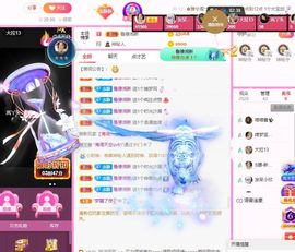 超甜糖经理深情演唱主播照片