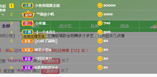 🧜‍♂️🧜‍♂️的主播照片