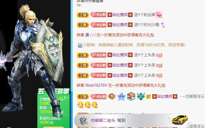 丑小鸭💞愿有一束光的图片