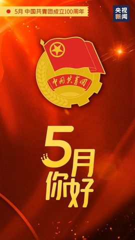端午收割机检修维护中主播照片