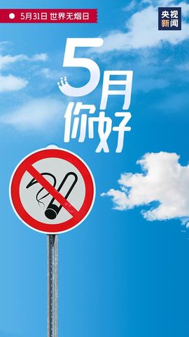 超持久“桑拿天”来了主播照片