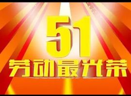 ☂客家甜心金牌代理☂主播照片