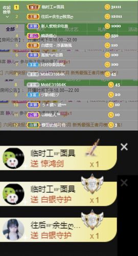 一树梨花压海唐同学☞主播照片