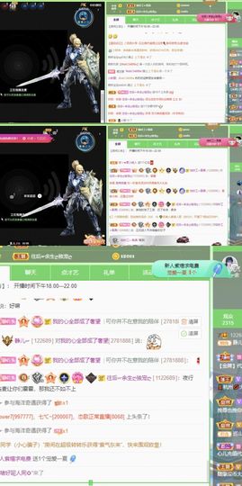 一树梨花压海唐同学☞主播照片