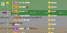 婷儿～所遇皆甜主播照片