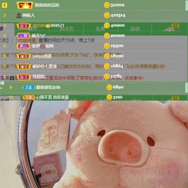 谁的糖。主播照片