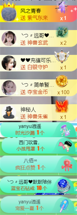 ╰つ〃薀昕🌷的图片