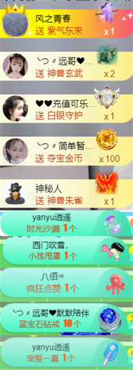 ╰つ〃薀昕🌷的图片