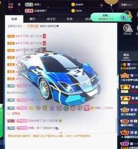 💙欣宝吖（暂休）主播照片