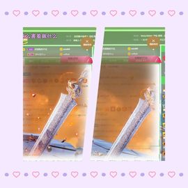 阳阳💕晚上见主播照片