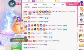 小明月℡爱咋咋地⁰主播照片