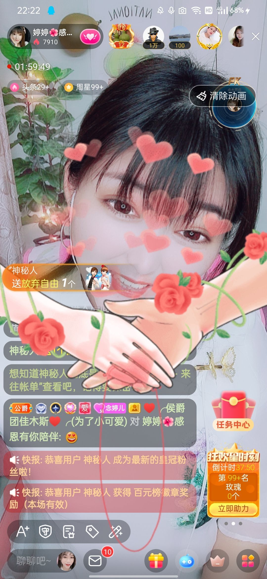 婷婷💕感恩有你陪伴的图片