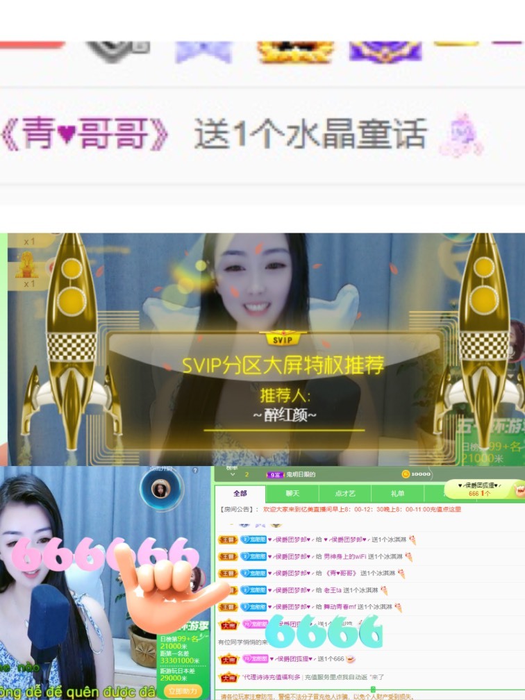 忆美❥❥❥的图片
