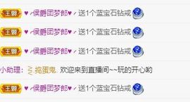 七七没人宠主播照片