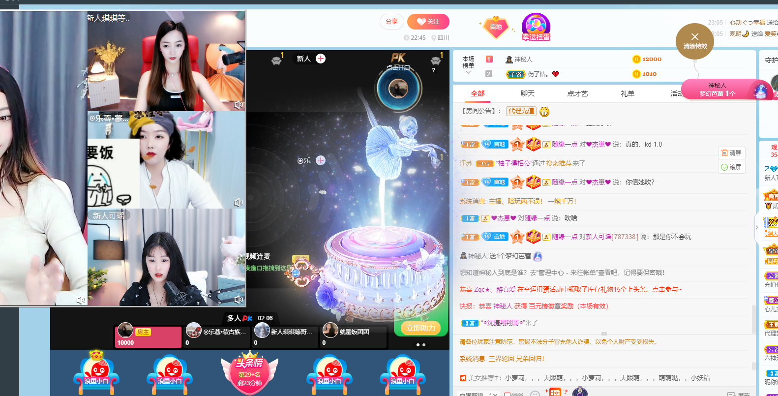 新人可瑶主播照片