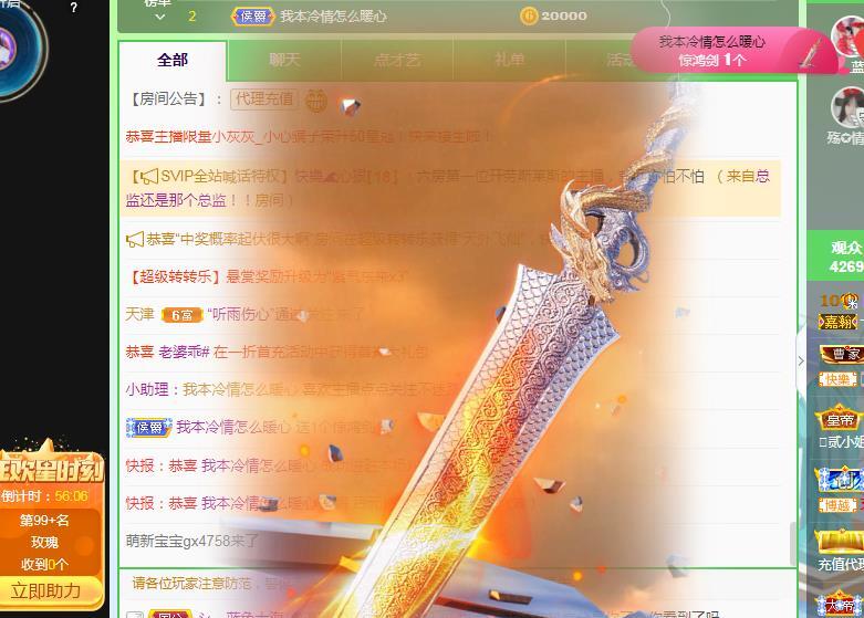 一字马~依棠的图片