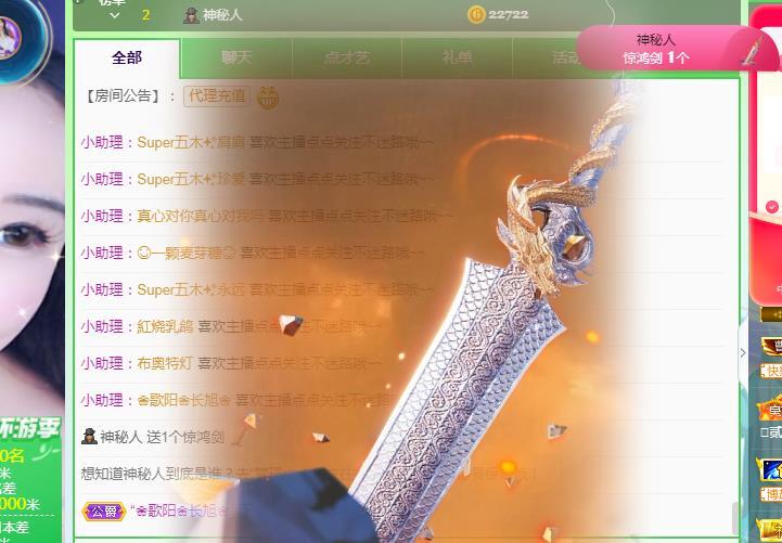 一字马~依棠的图片