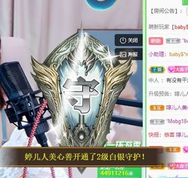 婷儿～所遇皆甜主播照片