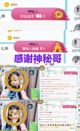 金麒麟安静唱歌🎤的图片