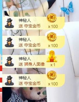 金麒麟安静唱歌🎤的图片
