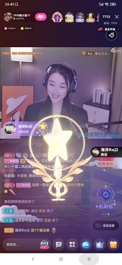 厄洛斯💗7978主播照片