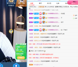 九九暂退来不及告别主播照片