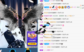 九九暂退来不及告别主播照片