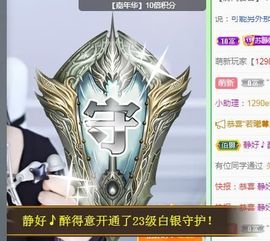嘉瀚苏静好♬周日休息主播照片