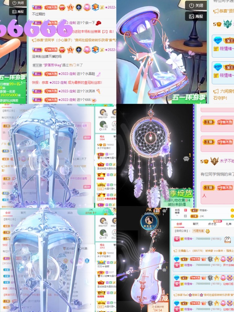 木子不姓李吖的图片