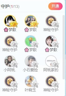 🌸梦歆🌸逐梦前行的图片