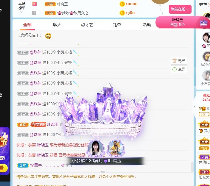 🌸梦歆🌸逐梦前行的图片