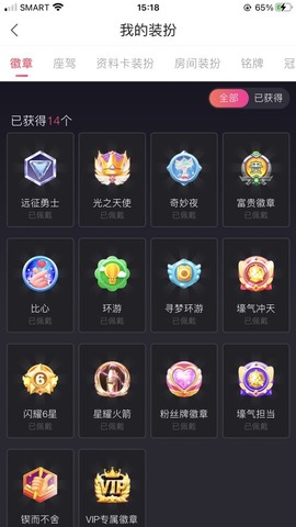 邢七爺的图片