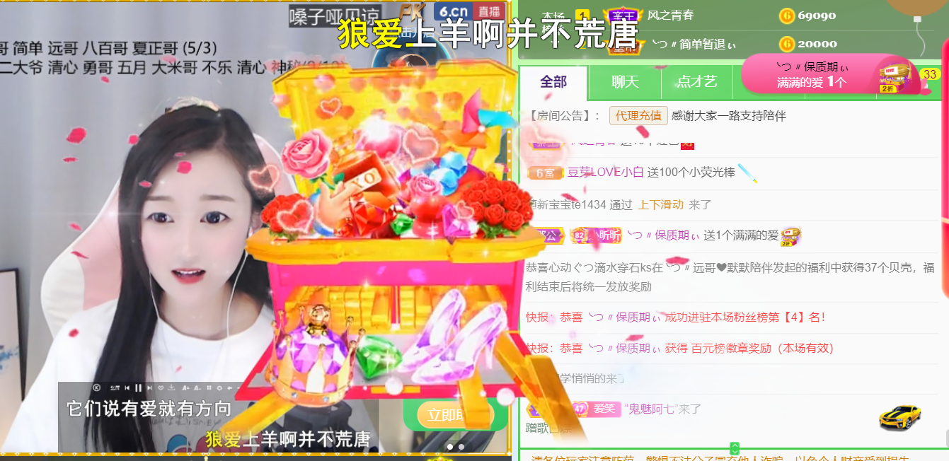 ╰つ〃薀昕🌷的图片