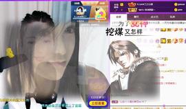 A.Lan★阿兰*主播照片