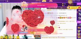 A.Lan★阿兰*主播照片