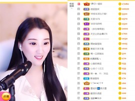 筱一✿．晚上见主播照片