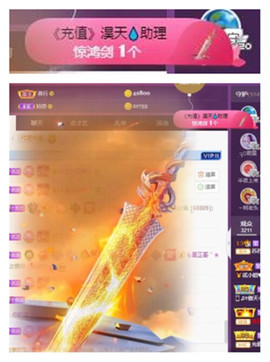 苏苏16号周年庆典的图片