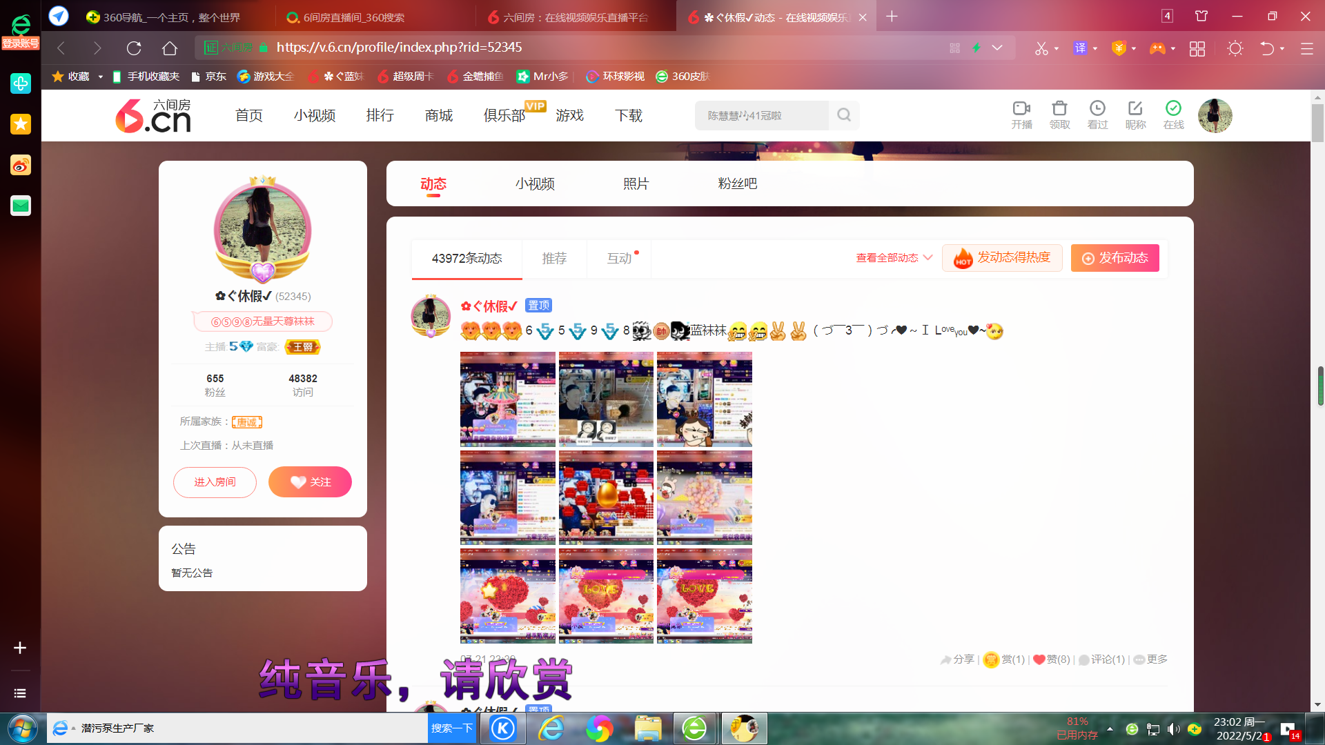 ✿ぐ蓝妹妹@红舞鞋✔的图片