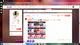 ✿ぐ蓝妹妹@红舞鞋✔主播照片