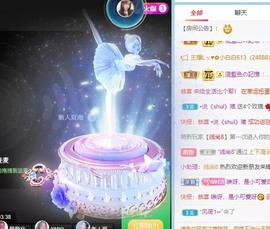 小洁妹妹贺悟哥升神主播照片