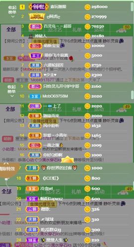 灵儿🎶暂休主播照片