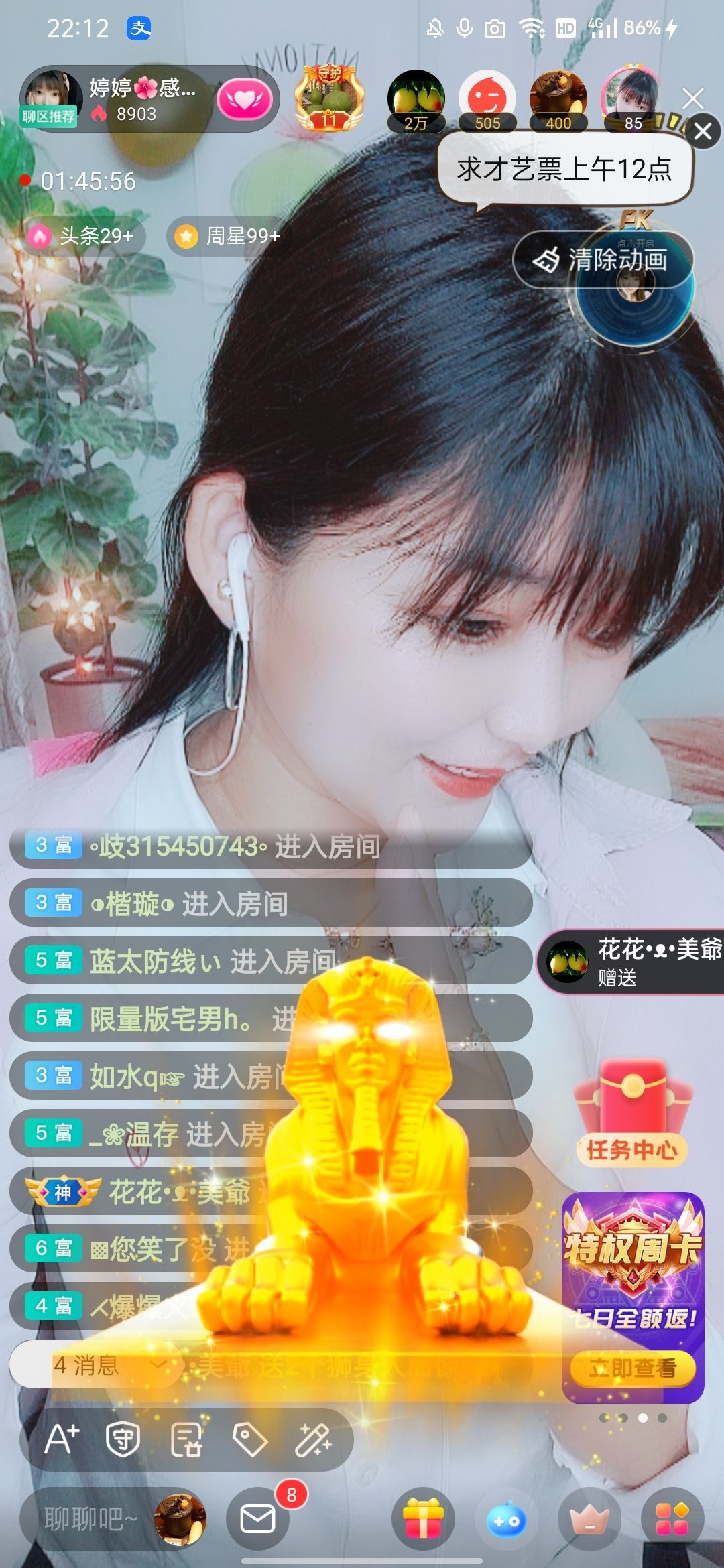 婷婷💕感恩有你陪伴的图片