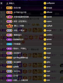 恋歌爱唱歌主播照片