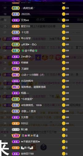 恋歌爱唱歌主播照片
