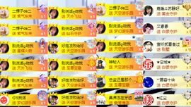 美妞ღ美美美！主播照片