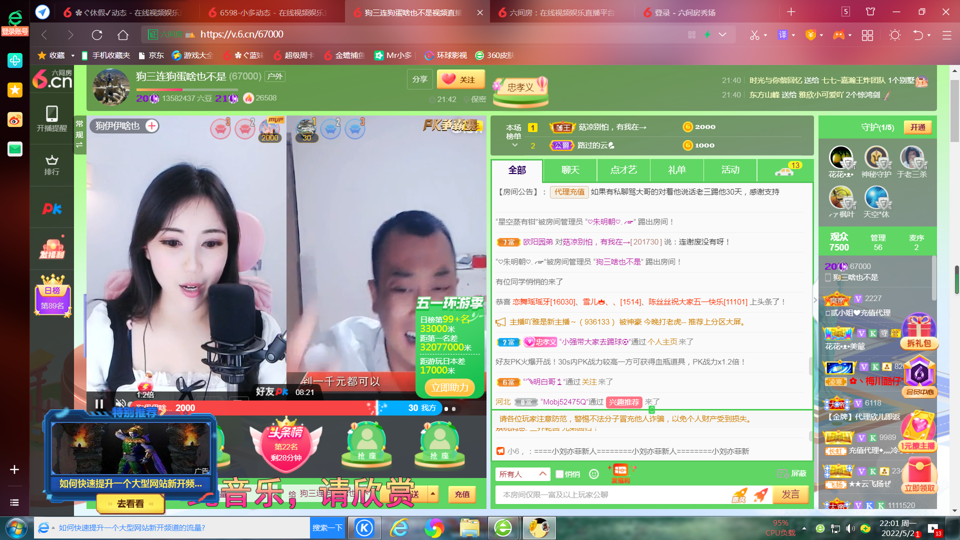 ✿ぐ蓝妹妹@红舞鞋✔的图片