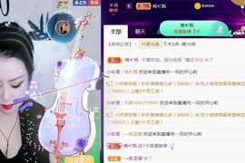 夏云想7岁主播照片