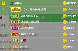 暖饱饱🎋主播照片